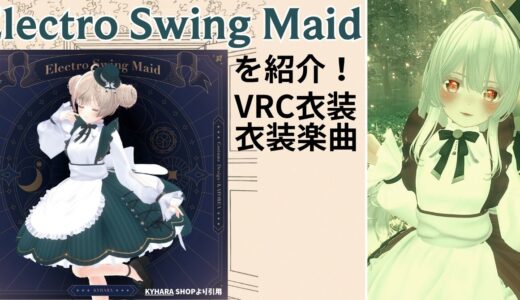 下のソーシャルリンクからフォロー