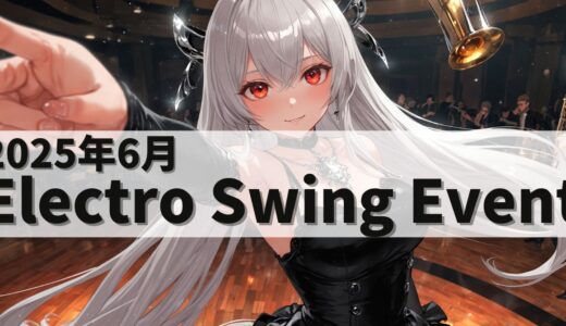 下のソーシャルリンクからフォロー