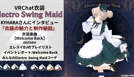 下のソーシャルリンクからフォロー