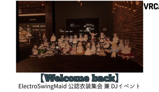 下のソーシャルリンクからフォロー