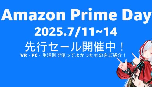 下のソーシャルリンクからフォロー