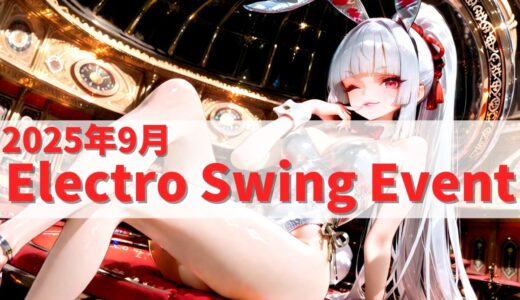下のソーシャルリンクからフォロー