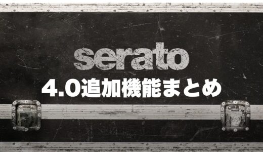 下のソーシャルリンクからフォロー