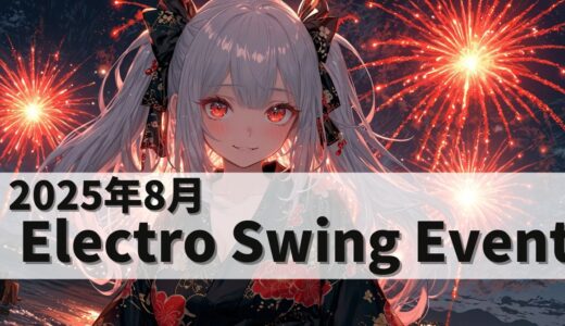 下のソーシャルリンクからフォロー