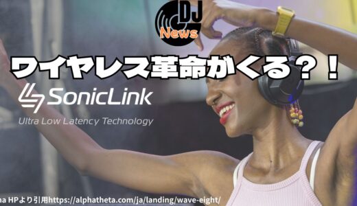 下のソーシャルリンクからフォロー