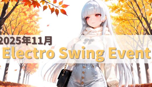 下のソーシャルリンクからフォロー