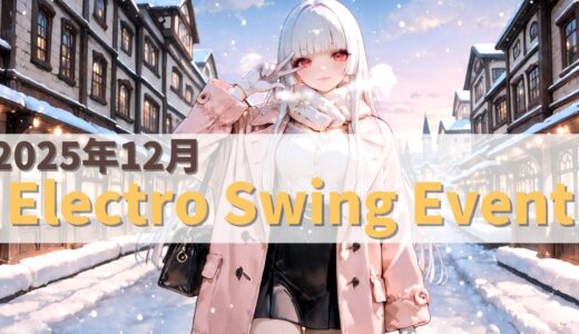 下のソーシャルリンクからフォロー