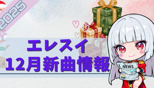 下のソーシャルリンクからフォロー