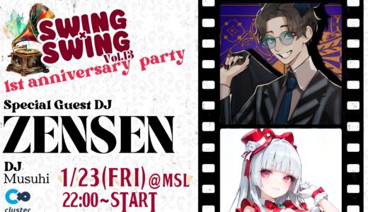 下のソーシャルリンクからフォロー