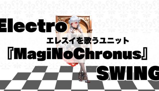 下のソーシャルリンクからフォロー