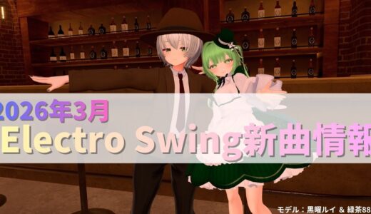 下のソーシャルリンクからフォロー