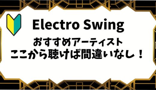 下のソーシャルリンクからフォロー