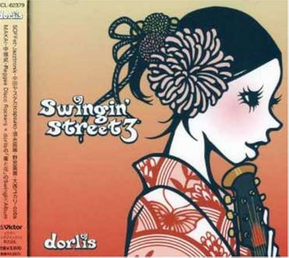 Swingin’ Street3 ジャケット画像