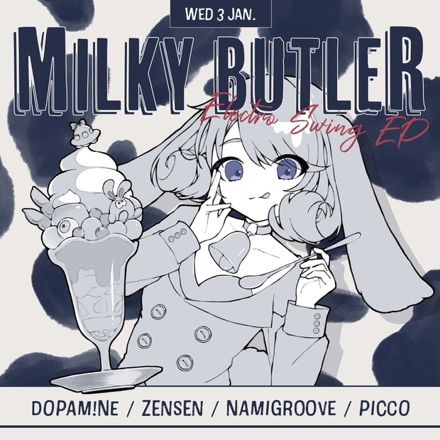 Butler Serviceジャケット画像
