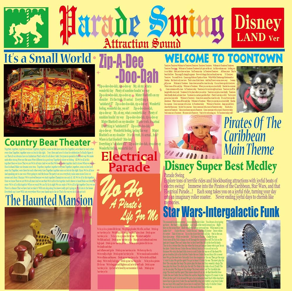 Parade Swingジャケット画像